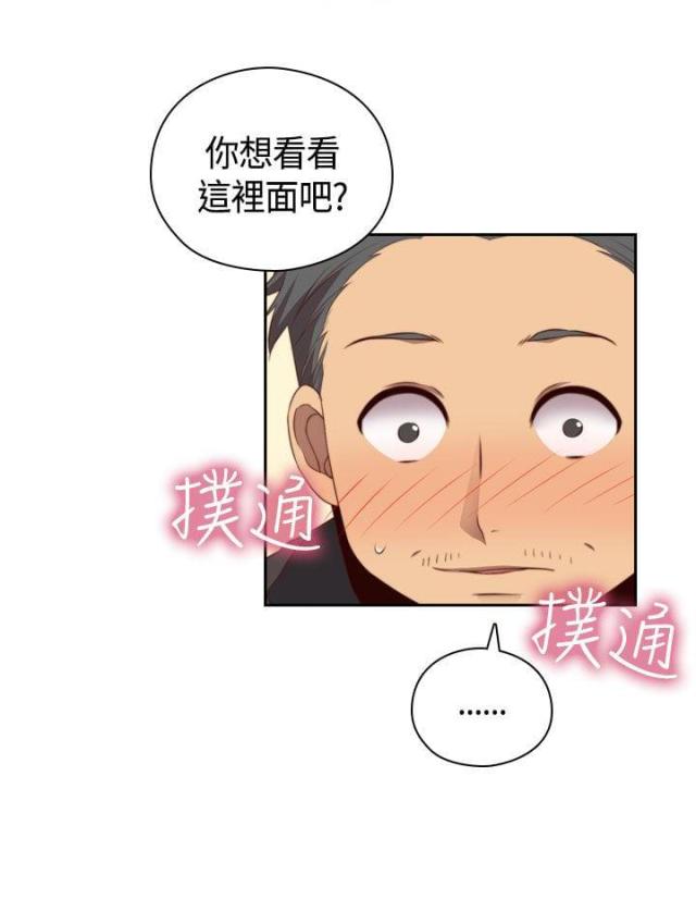 第56话4