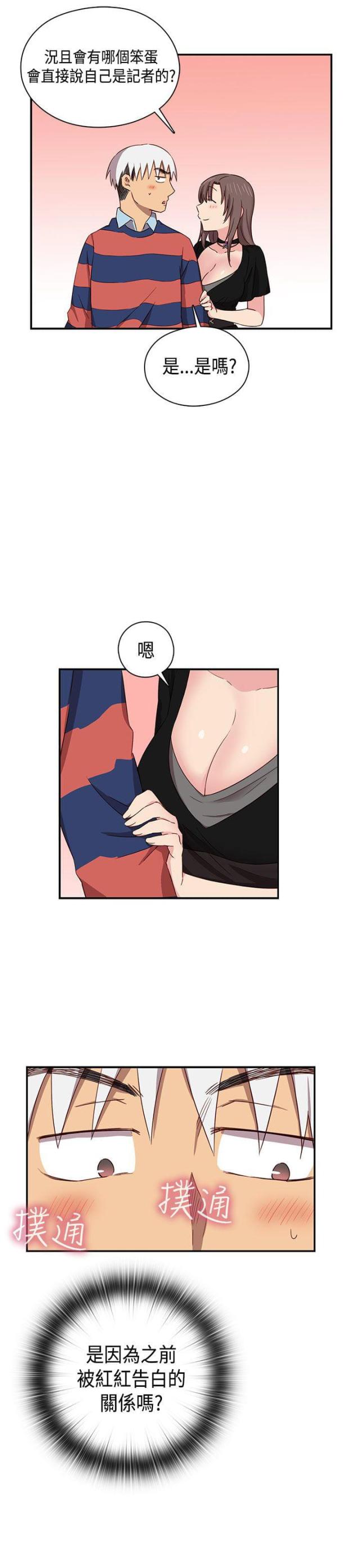 第36话7