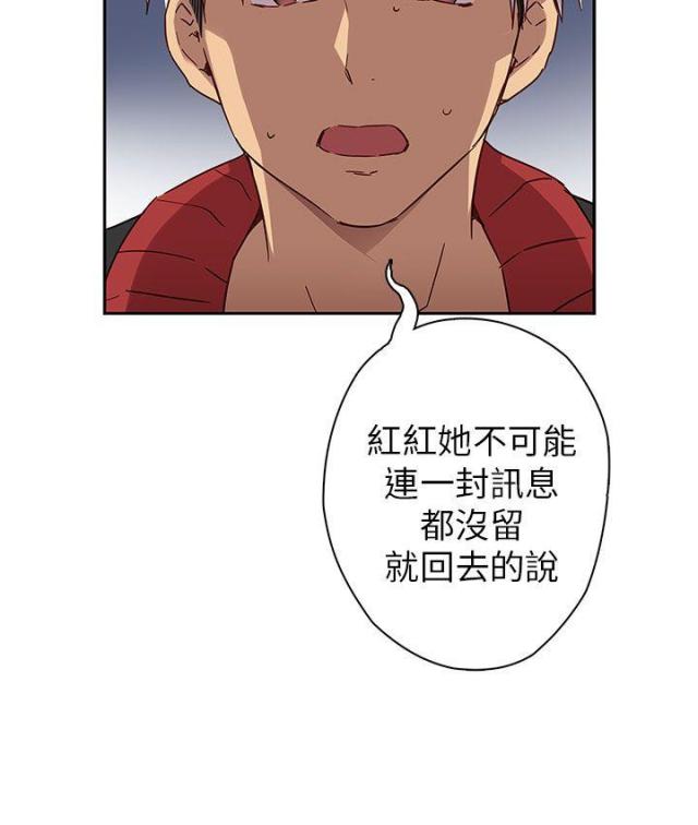 第15话24