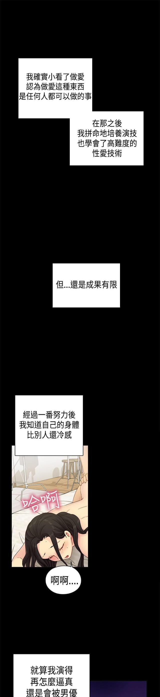 第32话16