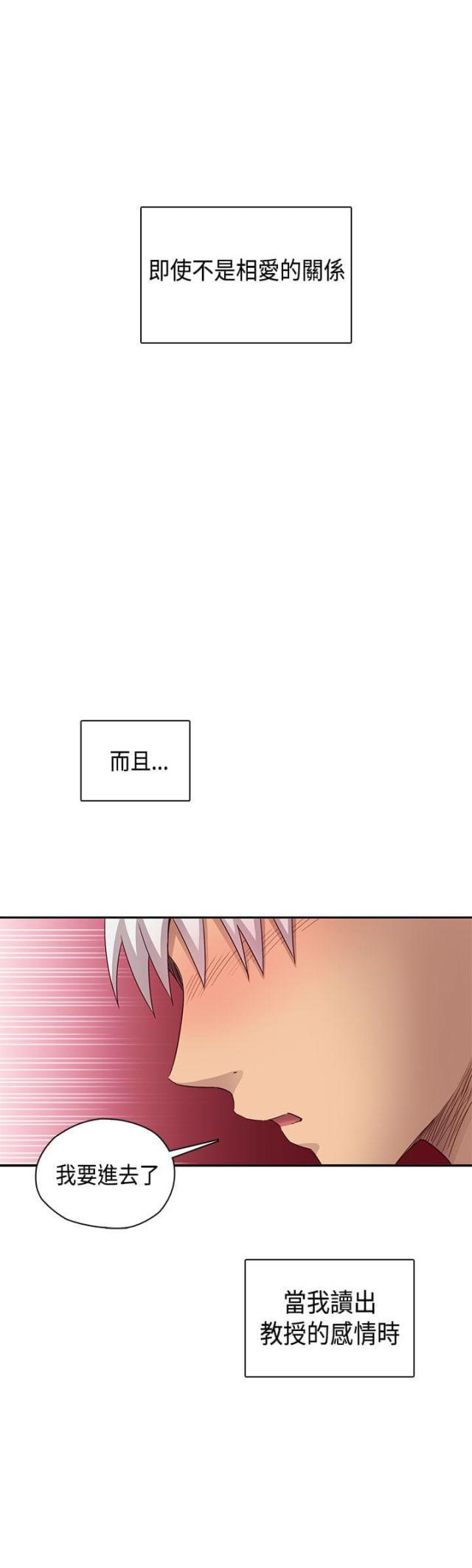 第31话14