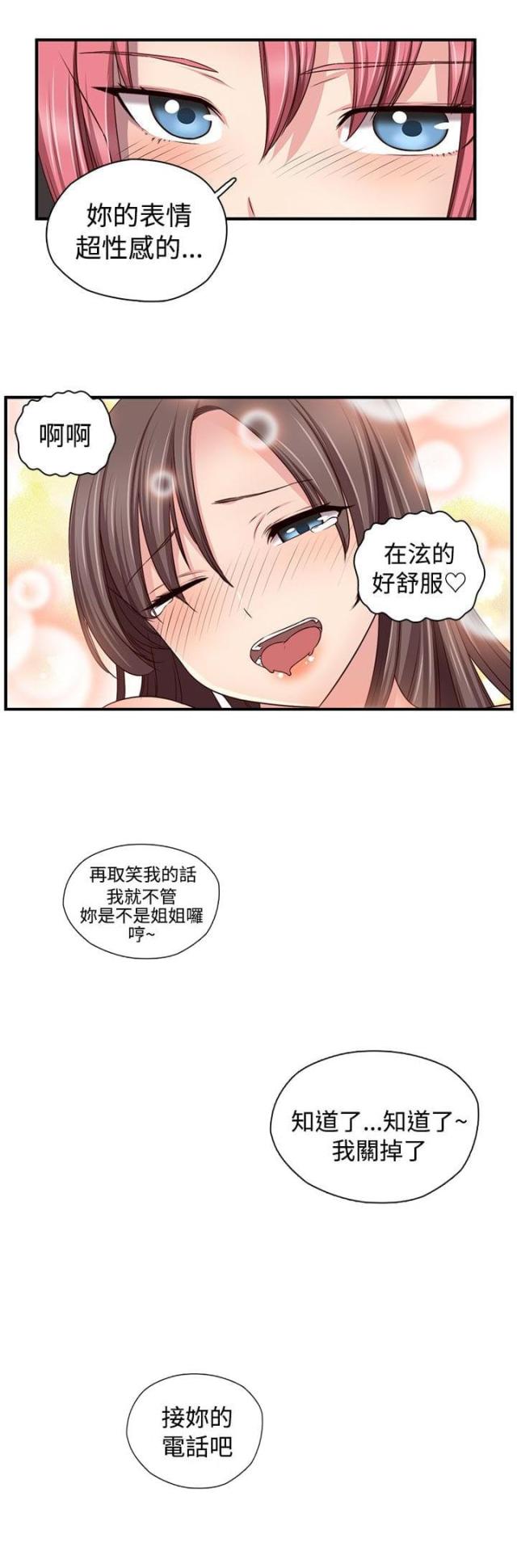 第45话11