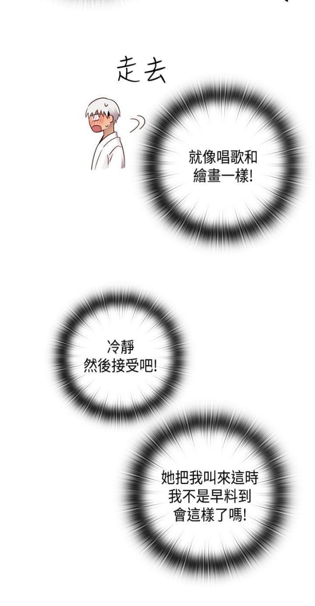 第29话25