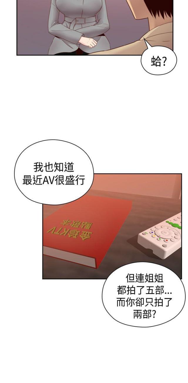 第68话24