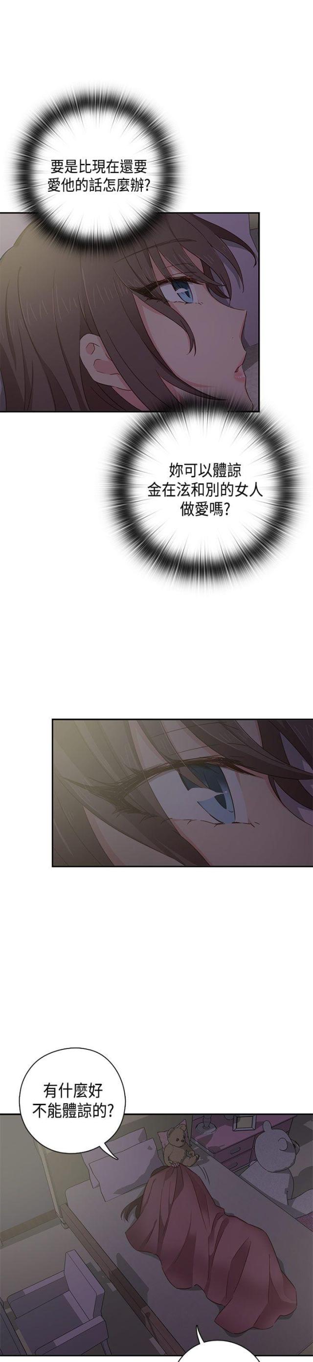 第38话32
