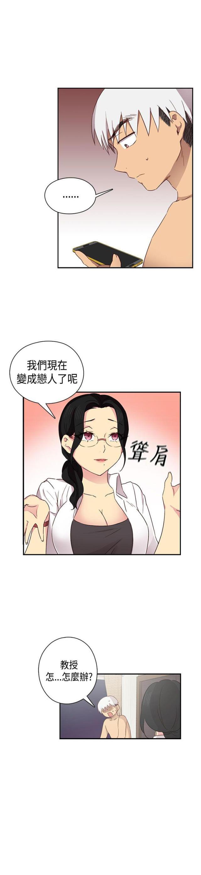 第34话32