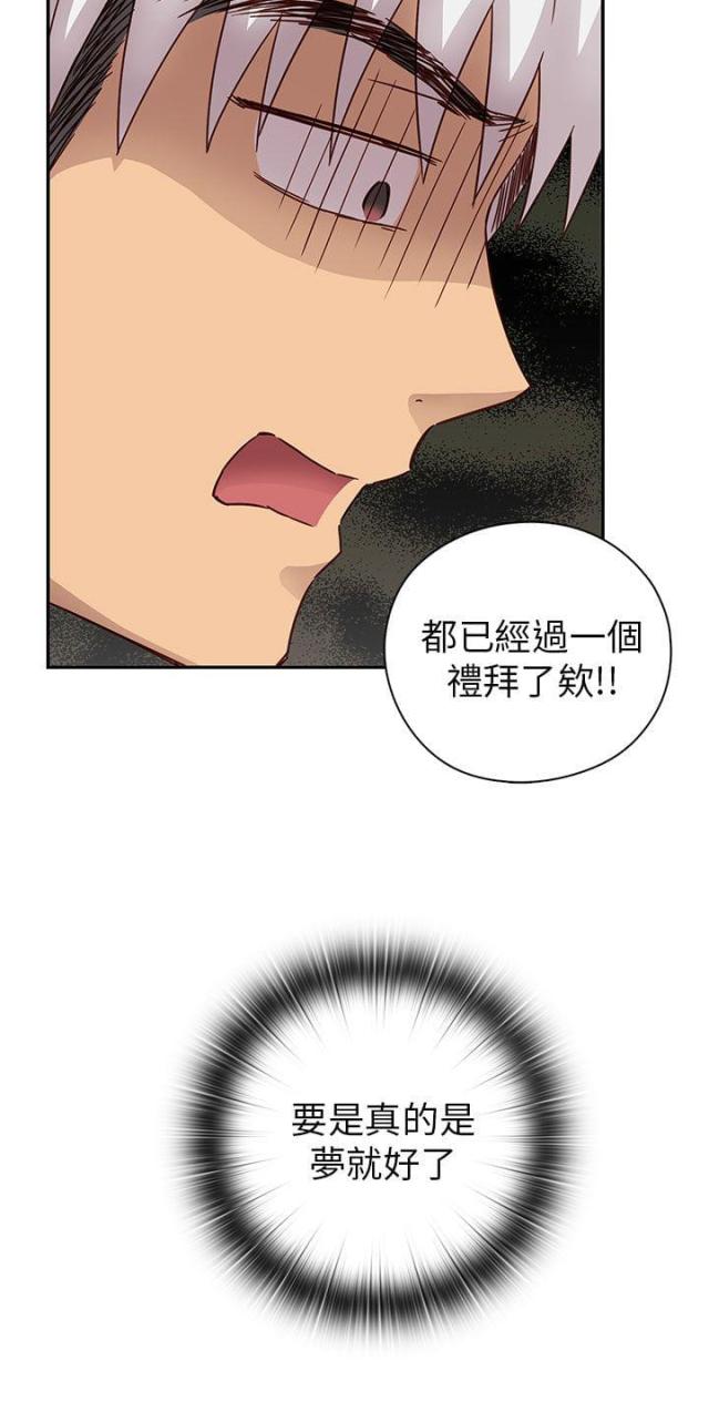 第28话19