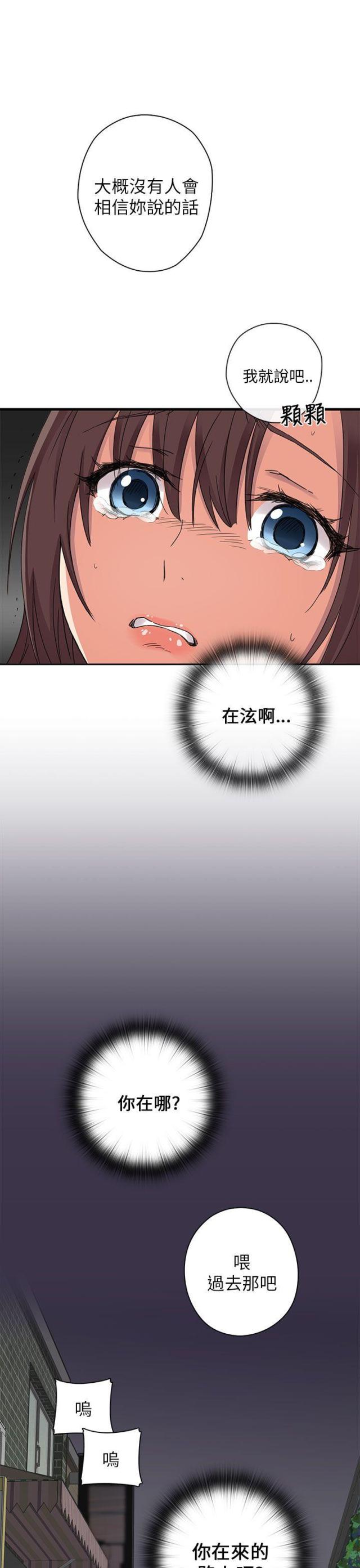 第14话19