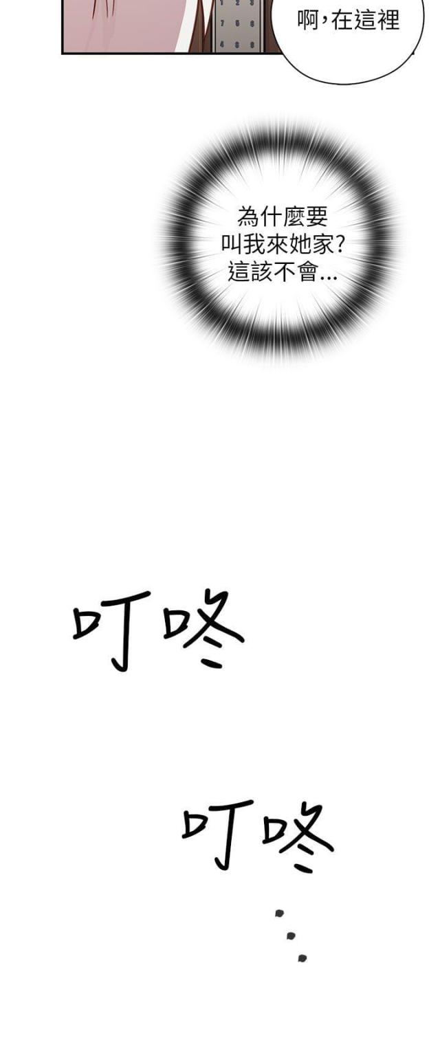 第28话41