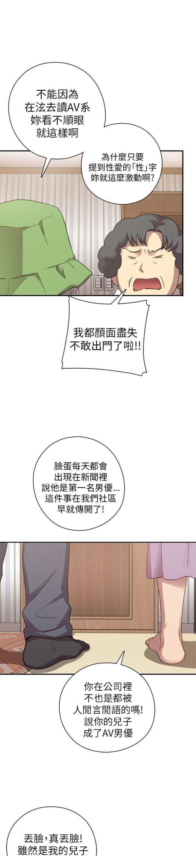 第21话6