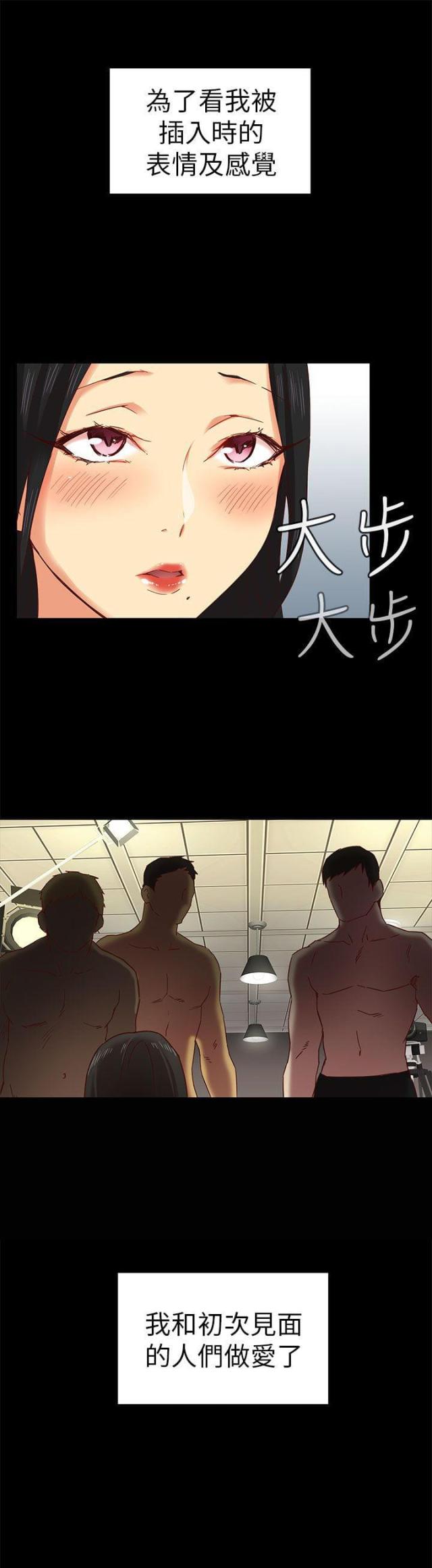 第5话14
