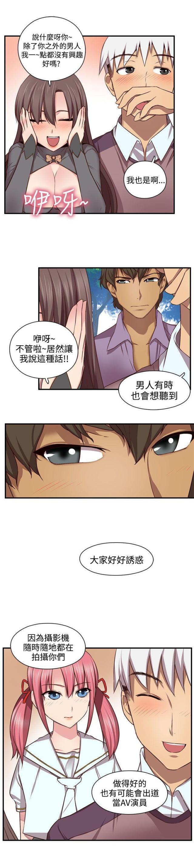 第45话21