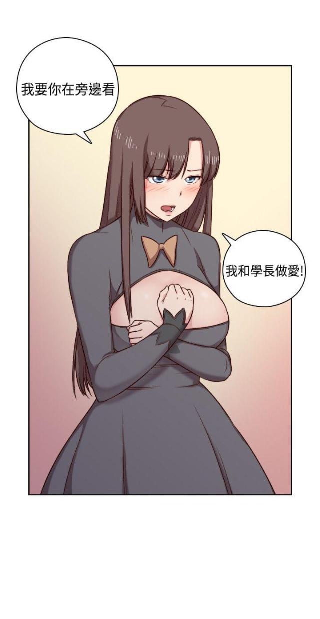第51话7