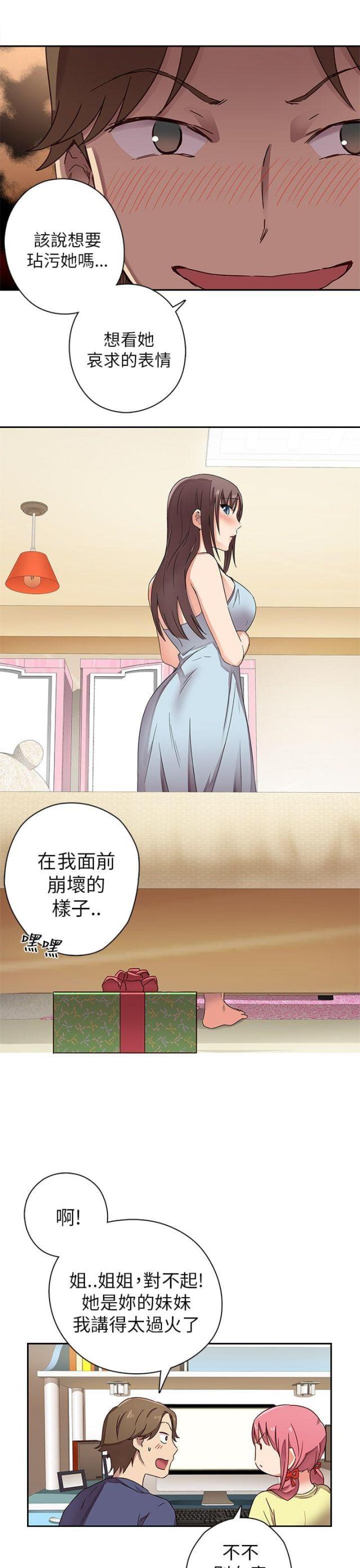 第11话13