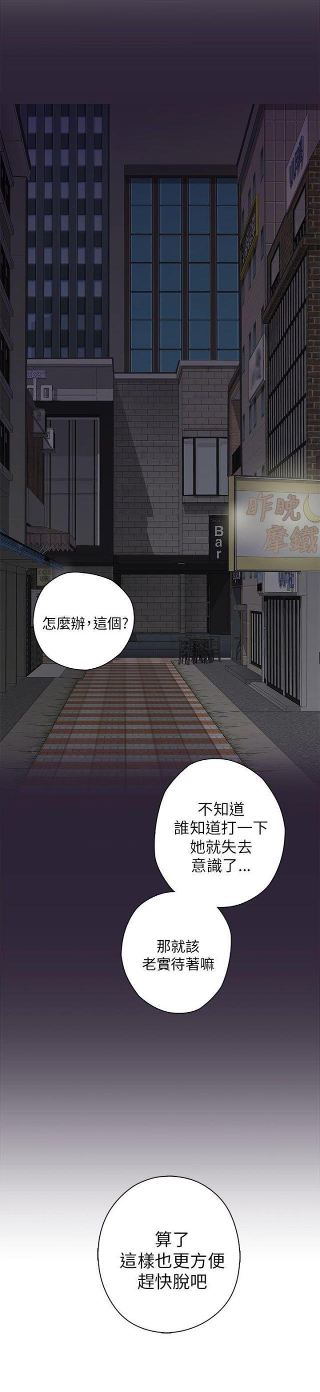 第14话35