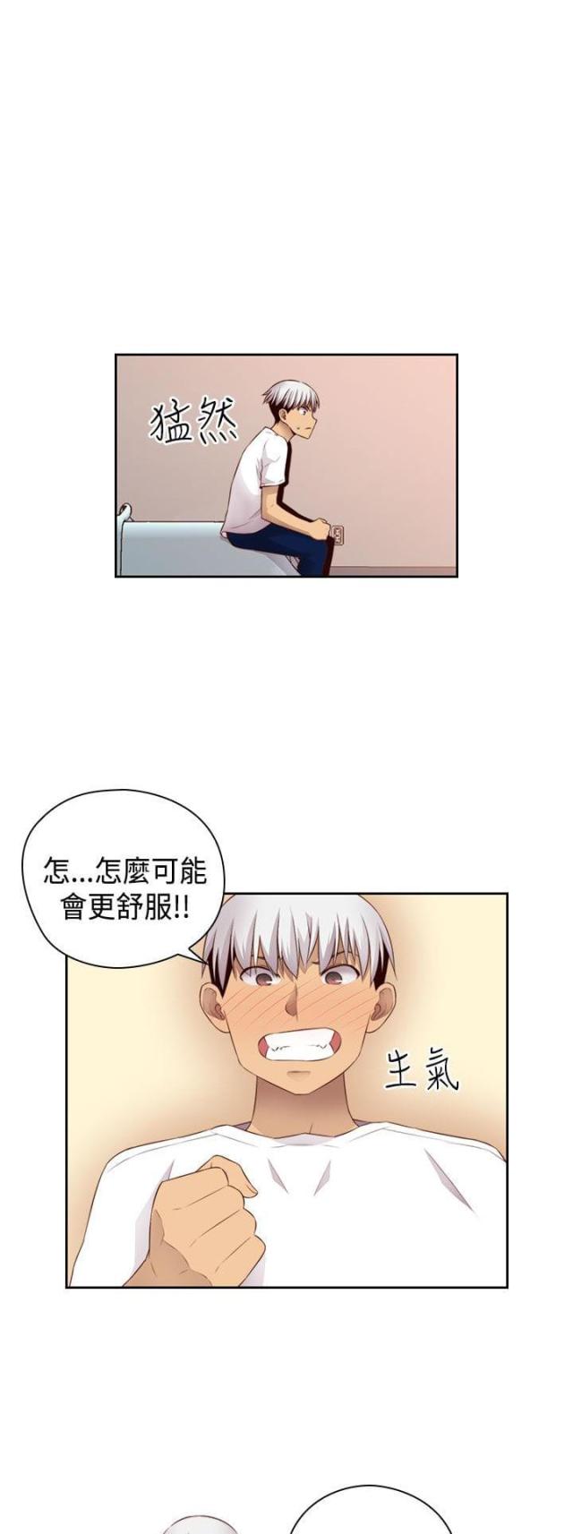 第60话8