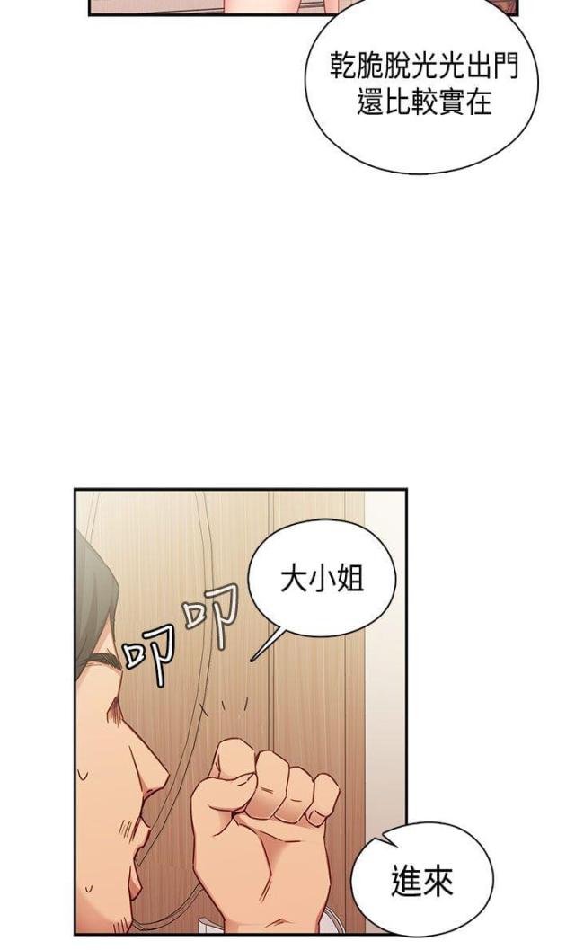 第35话23