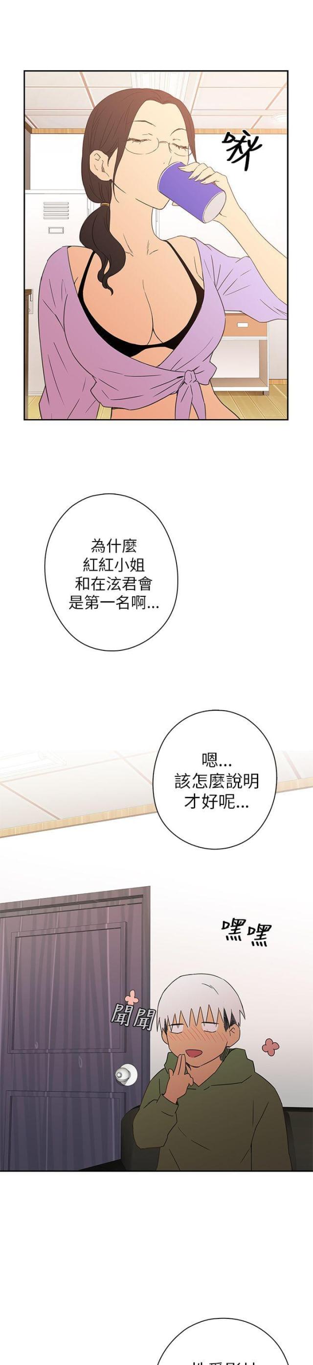 第9话23