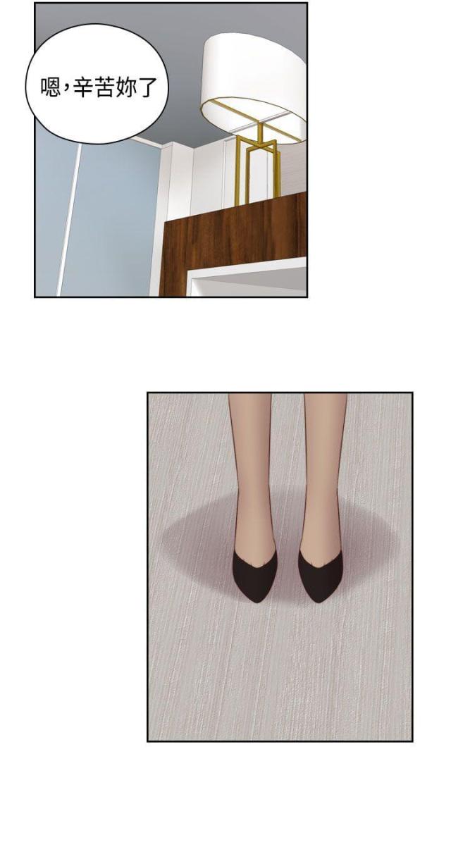 第56话9