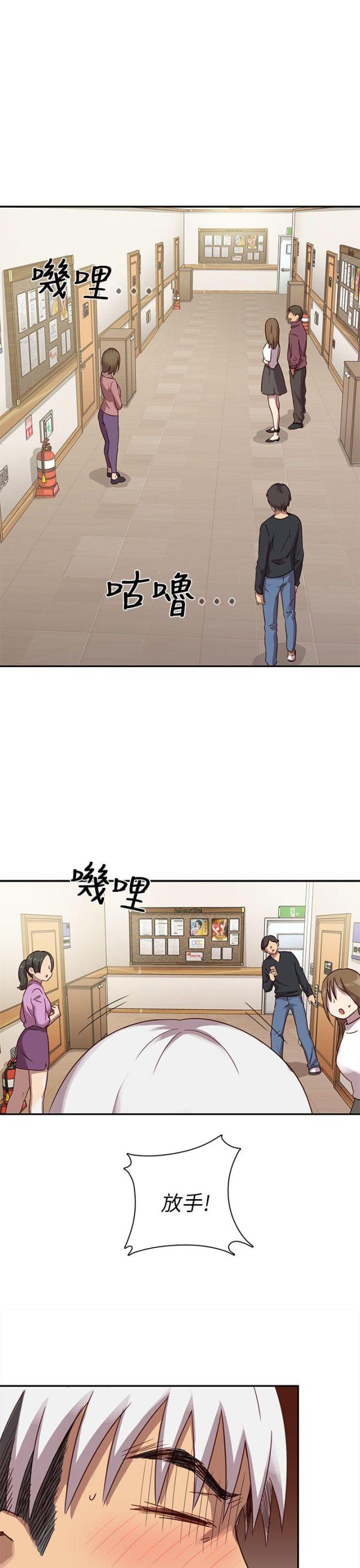 第22话23