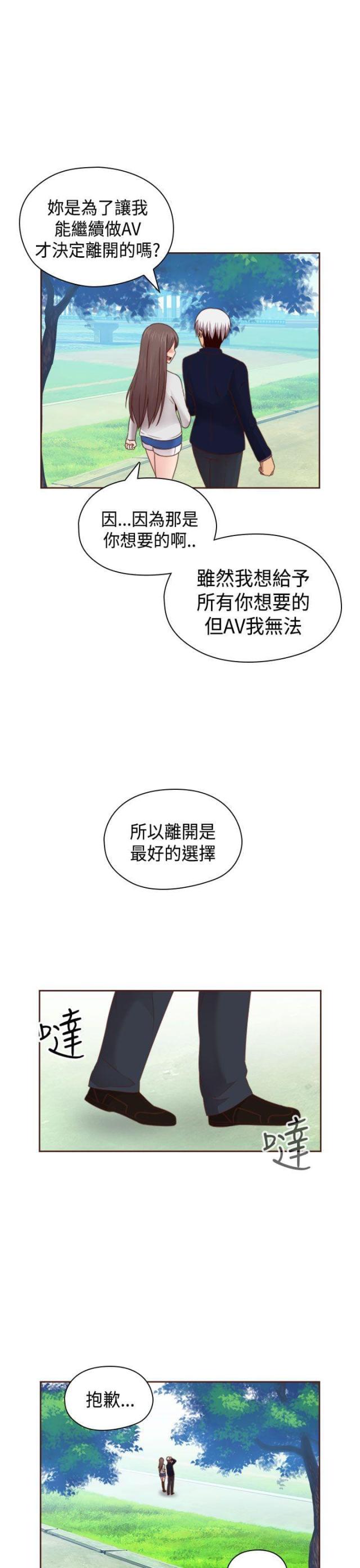 第69话24