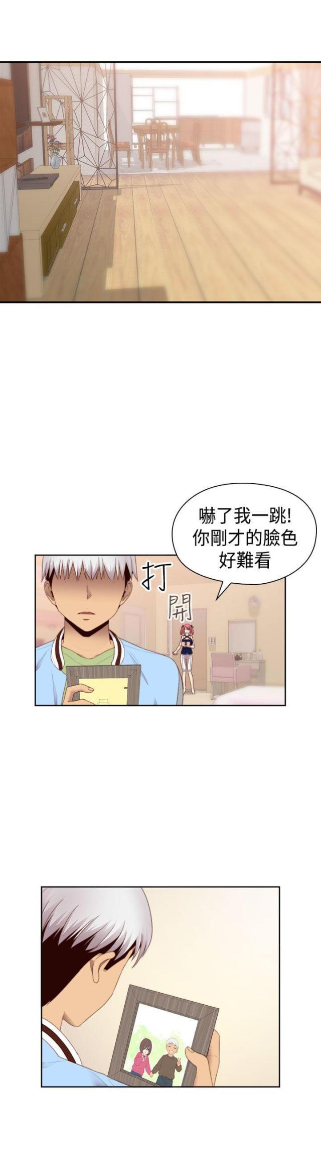 第68话20