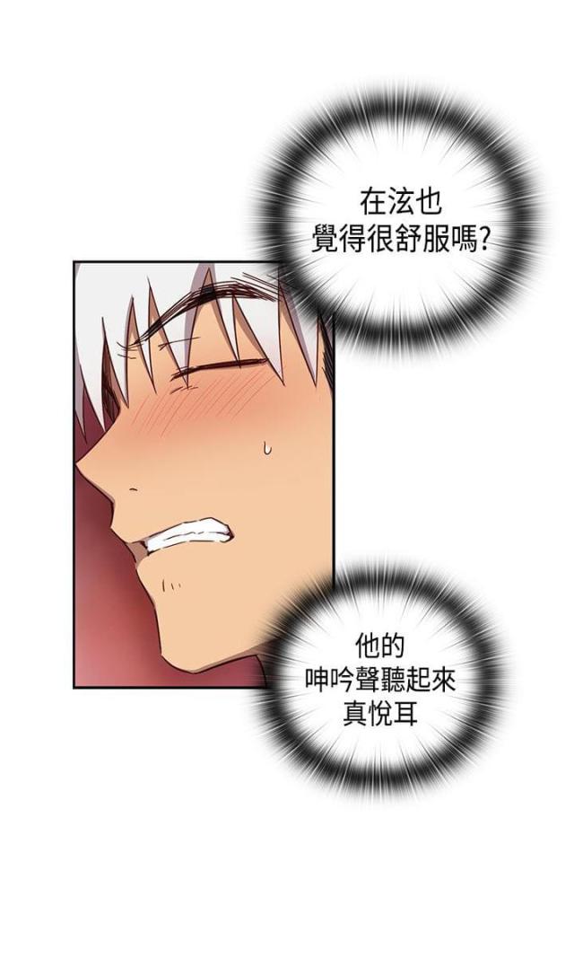 第37话8
