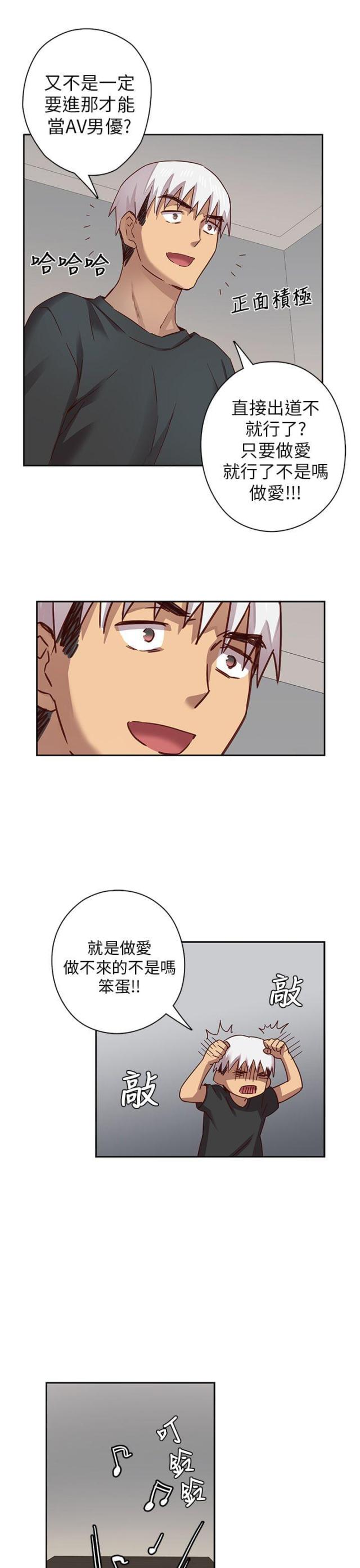 第6话27
