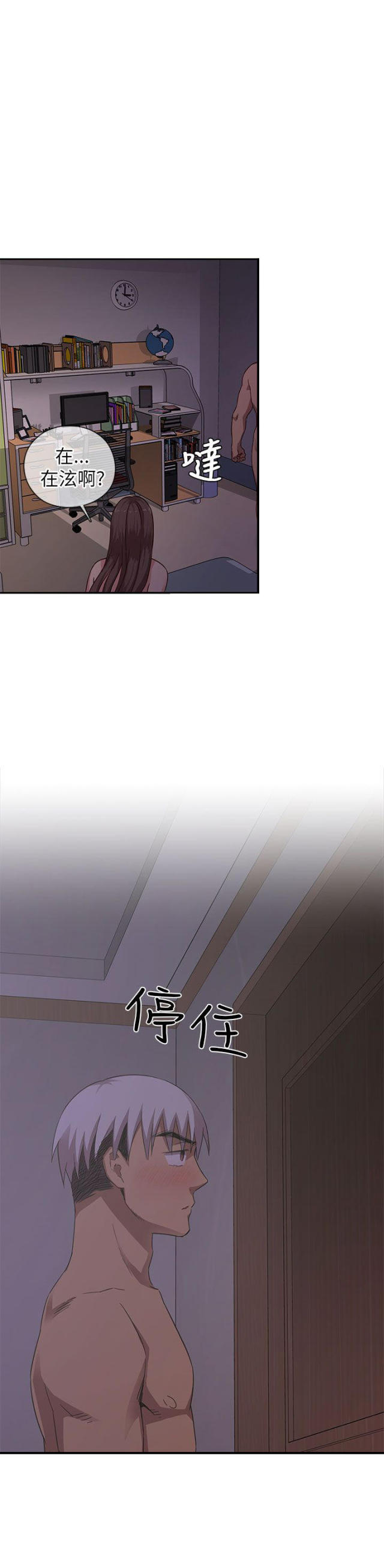 第21话9