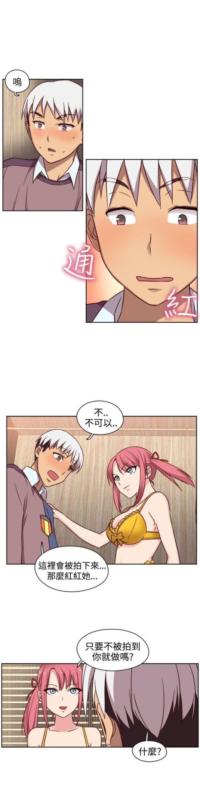 第47话16