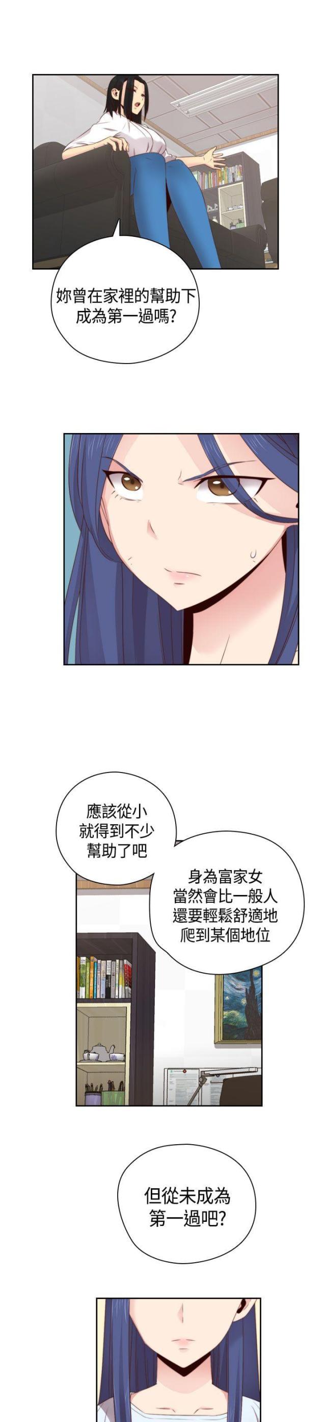 第58话4