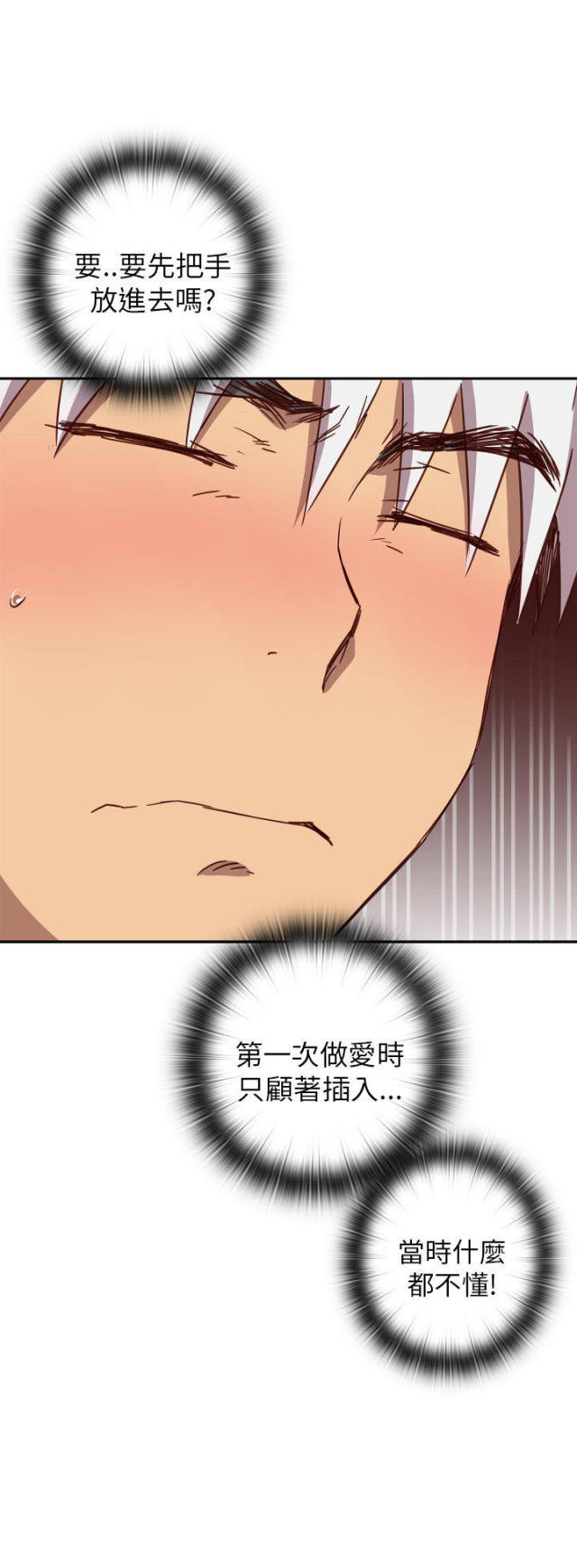 第19话33
