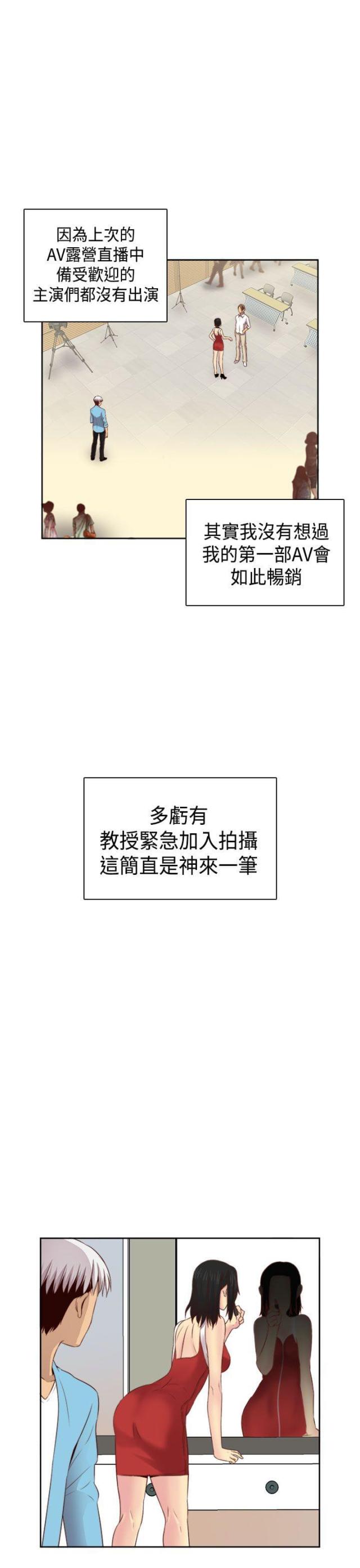 第61话8