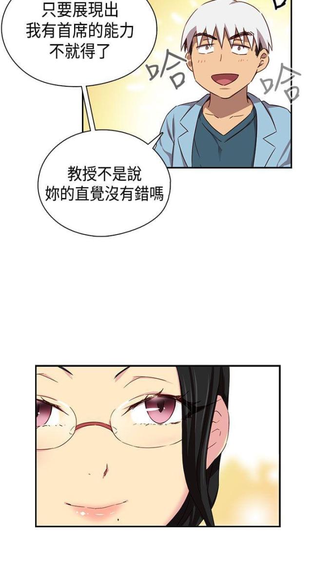 第39话21