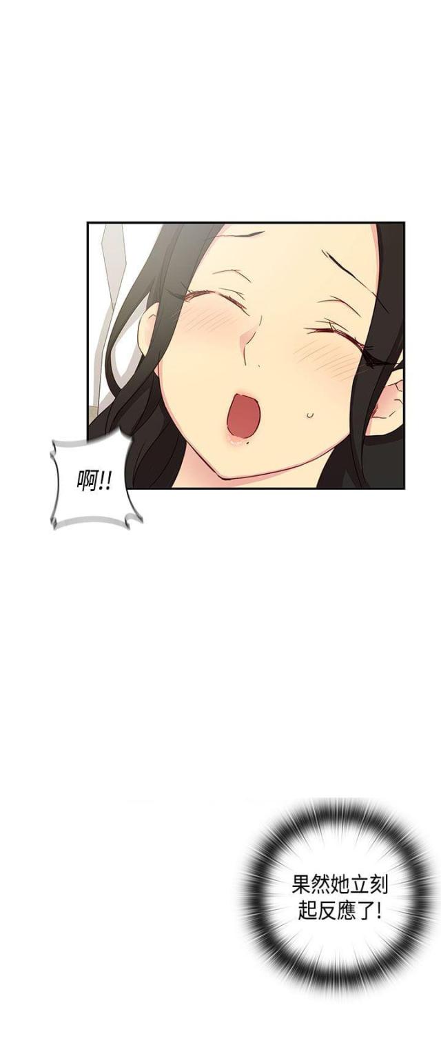 第31话9