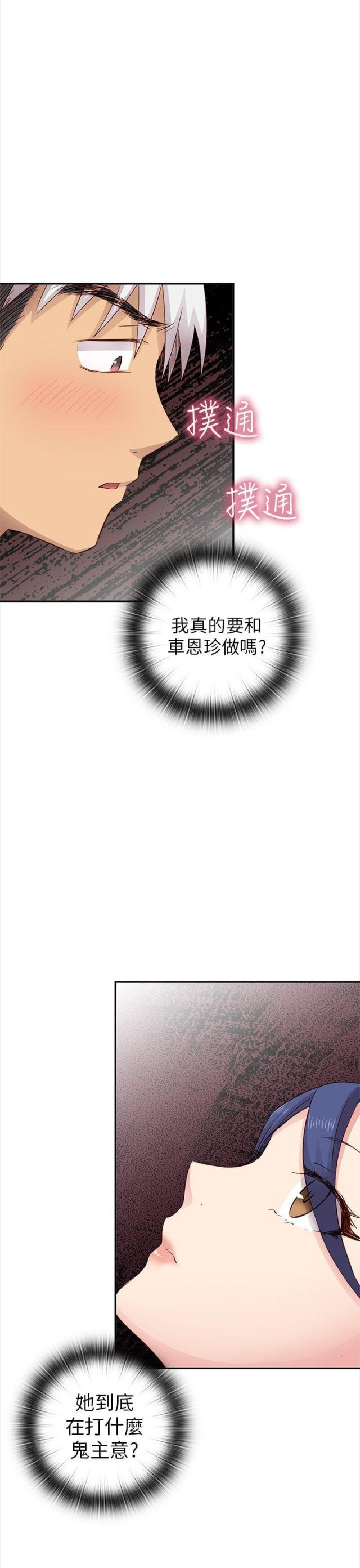 第26话40