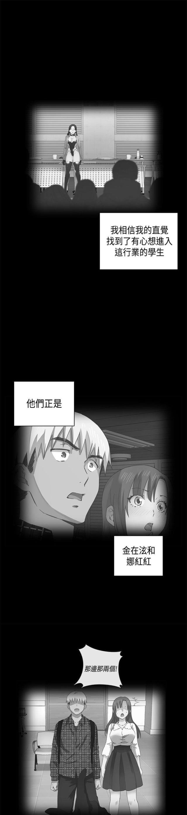 第32话20