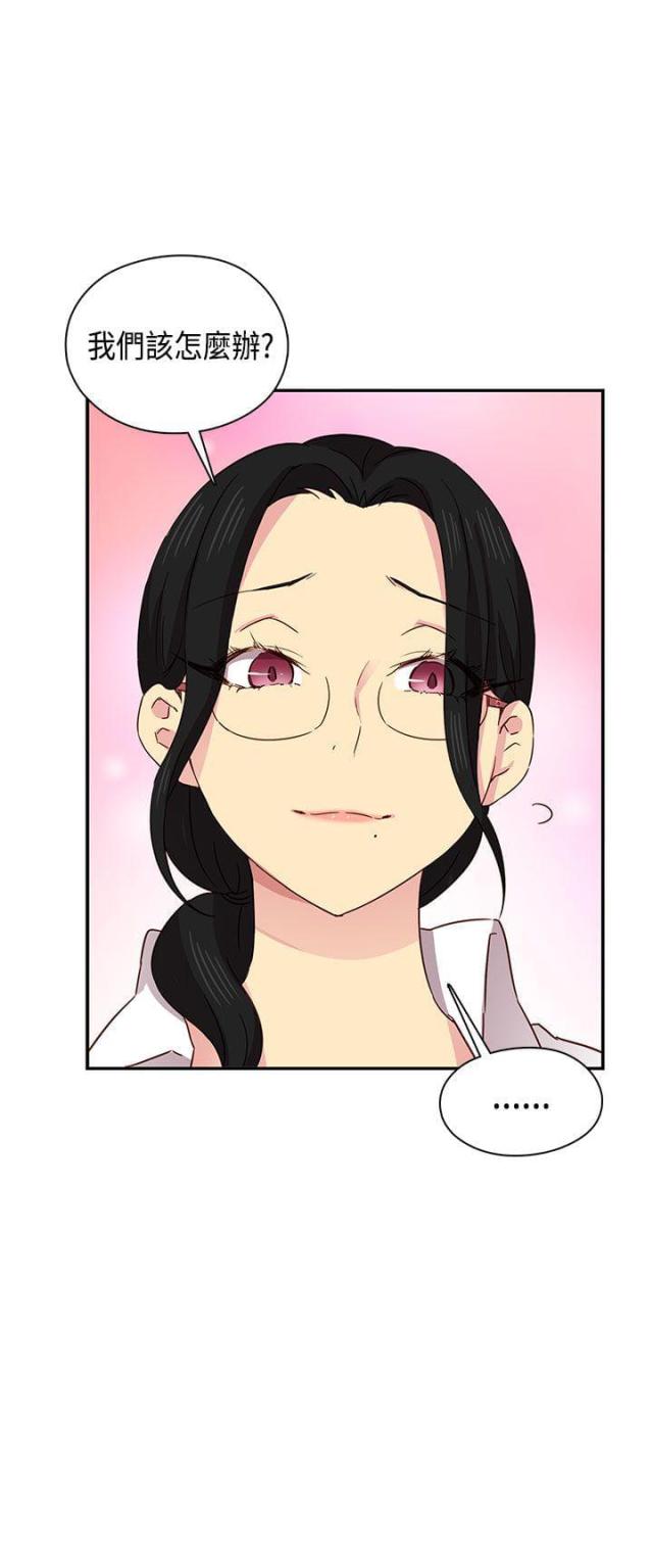 第34话33