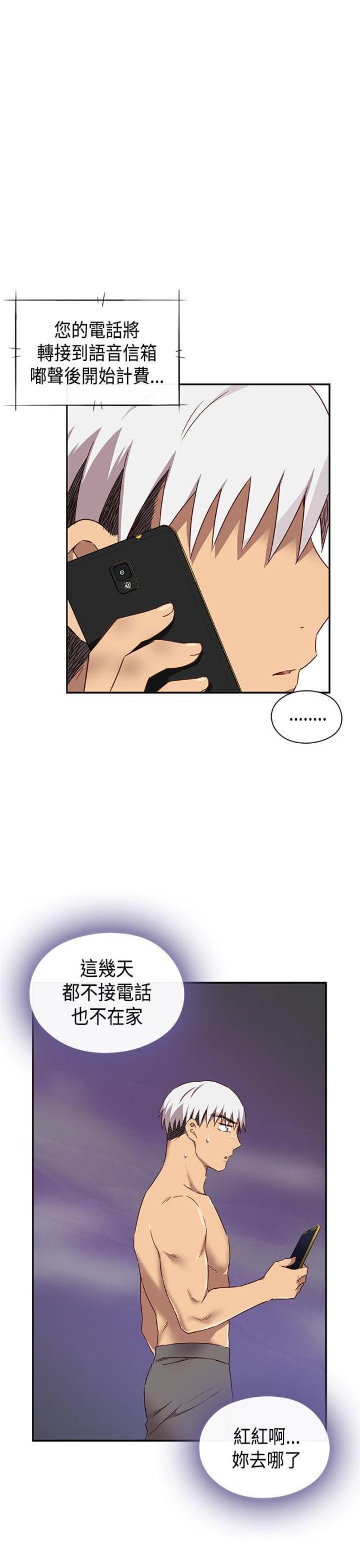 第41话23