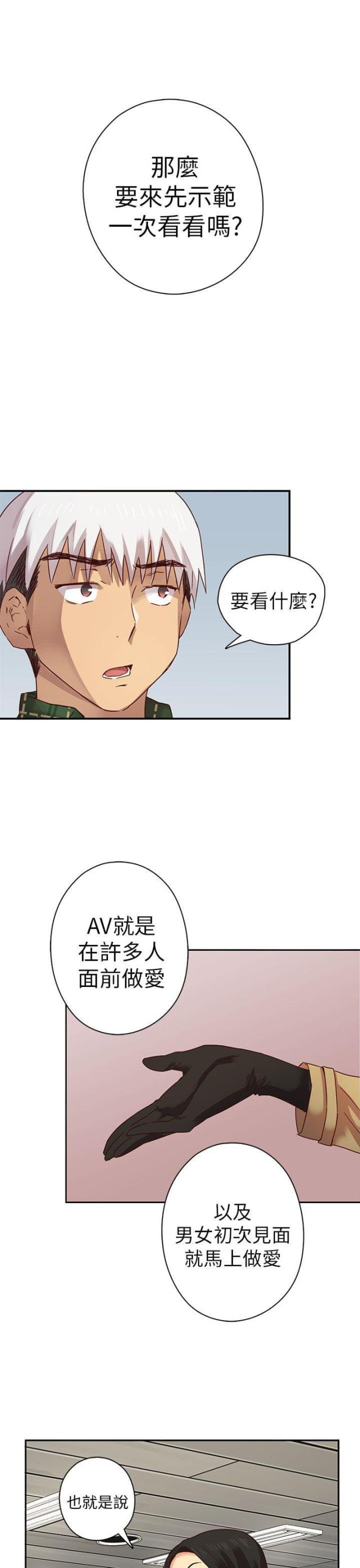 第4话31