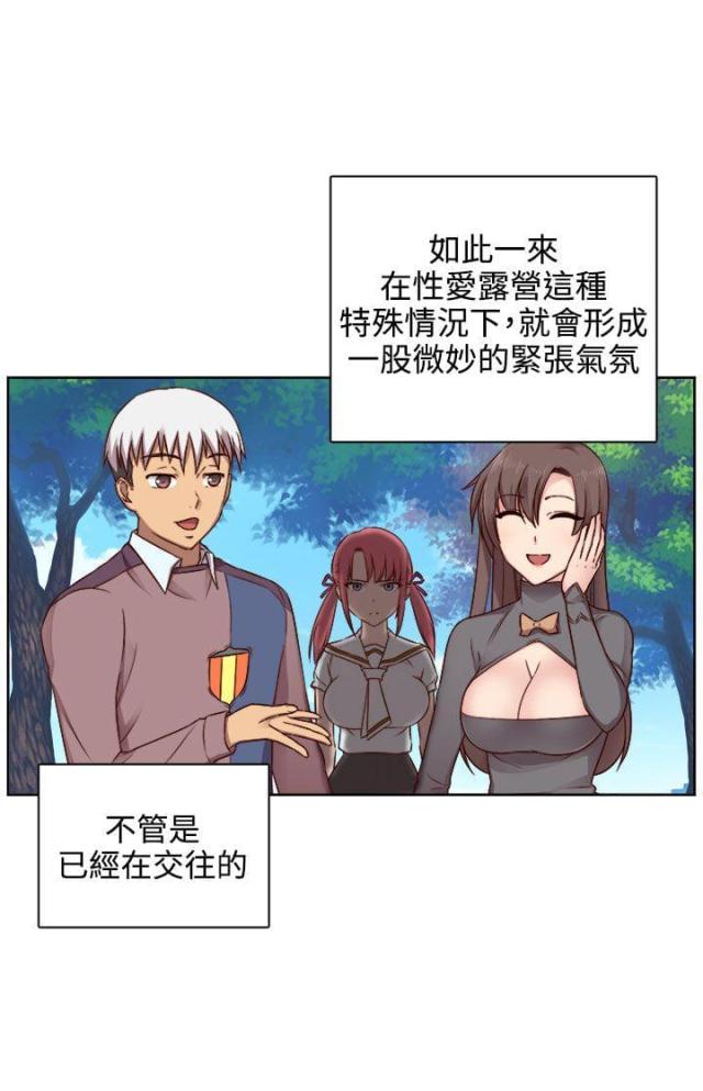 第47话6