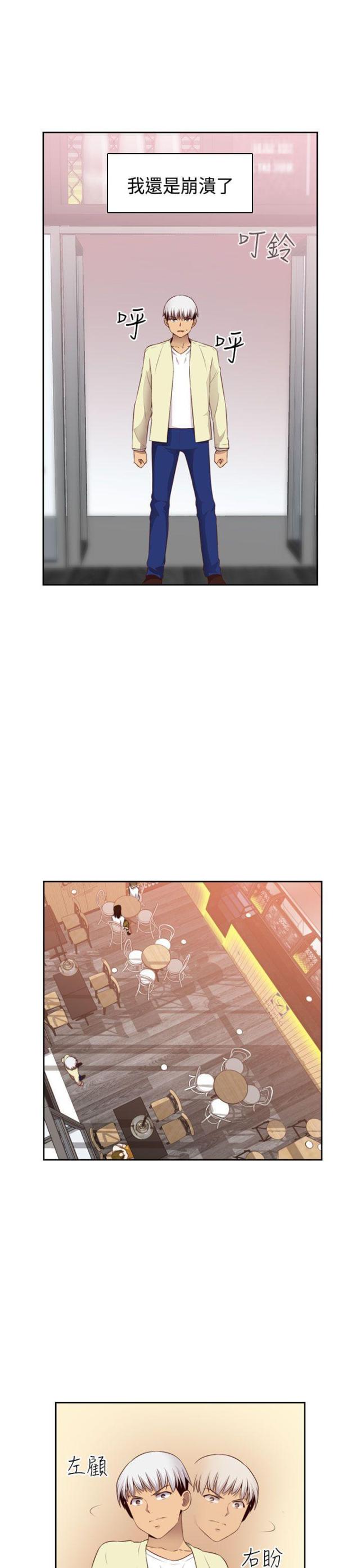 第60话16