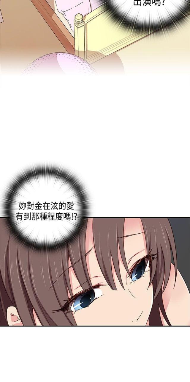 第40话37