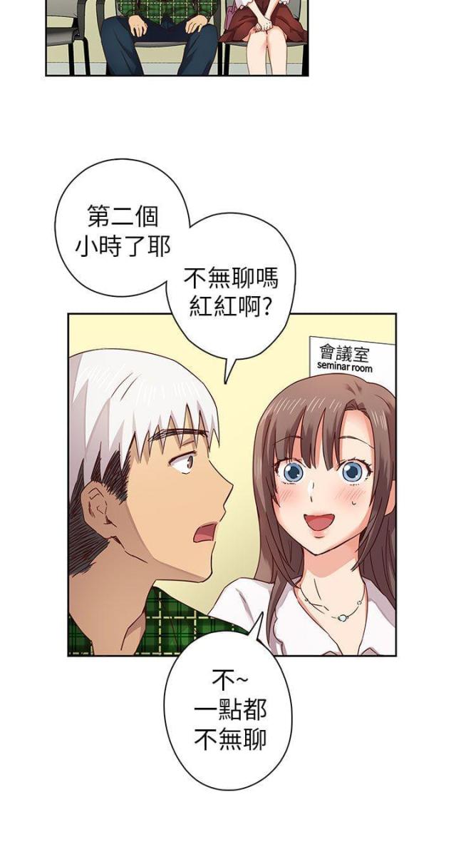 第4话9