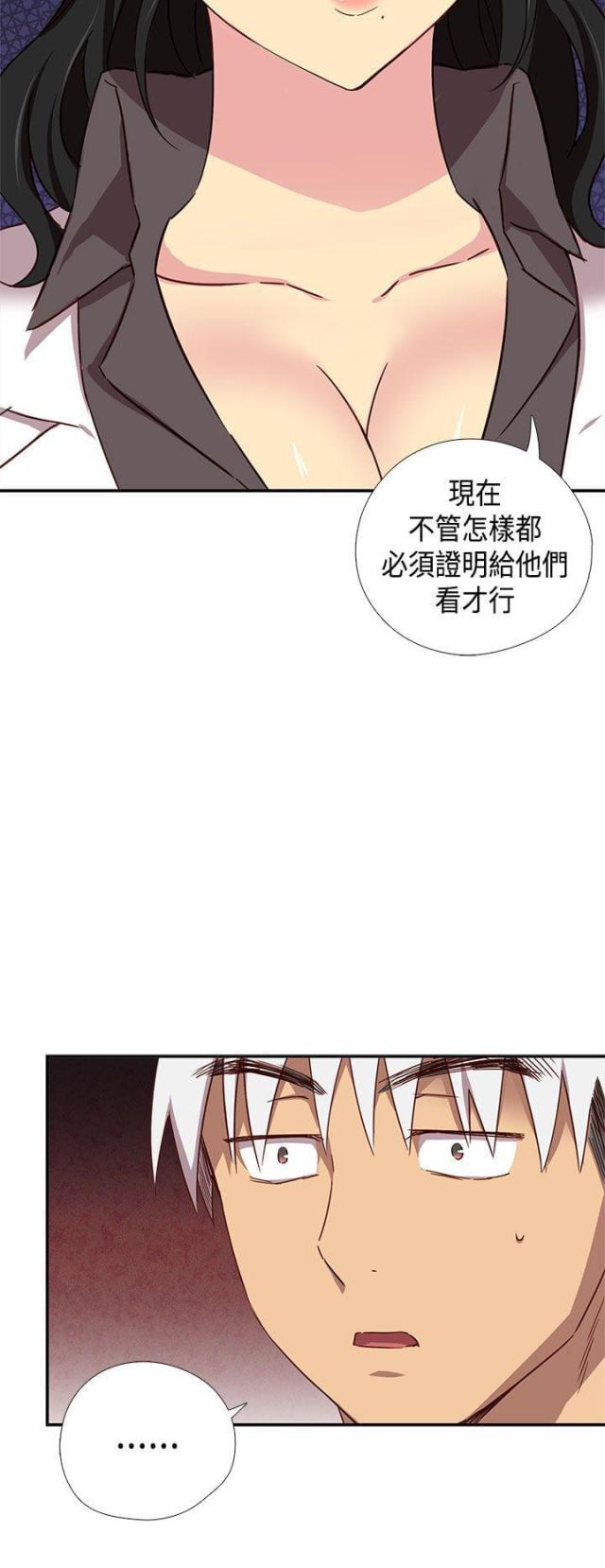 第39话17