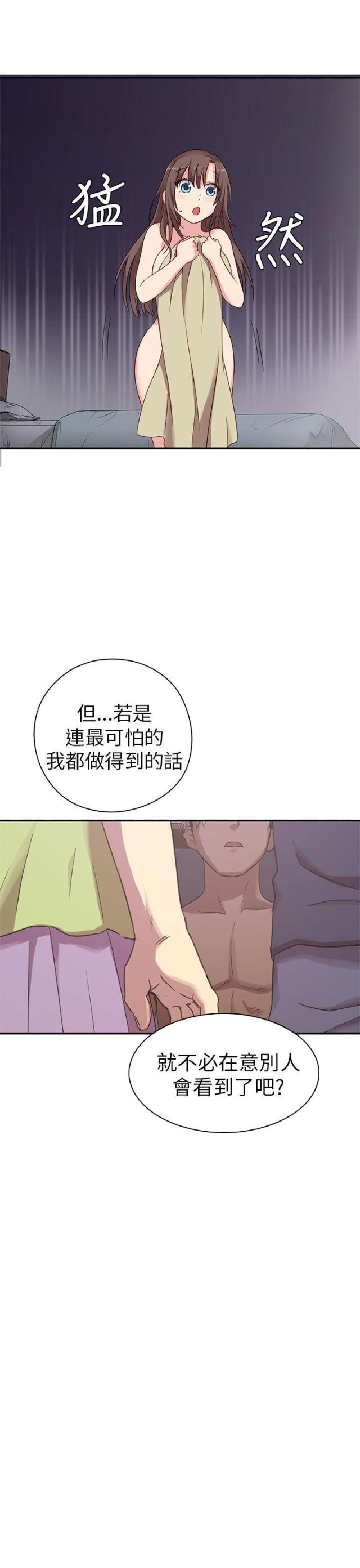 第21话20