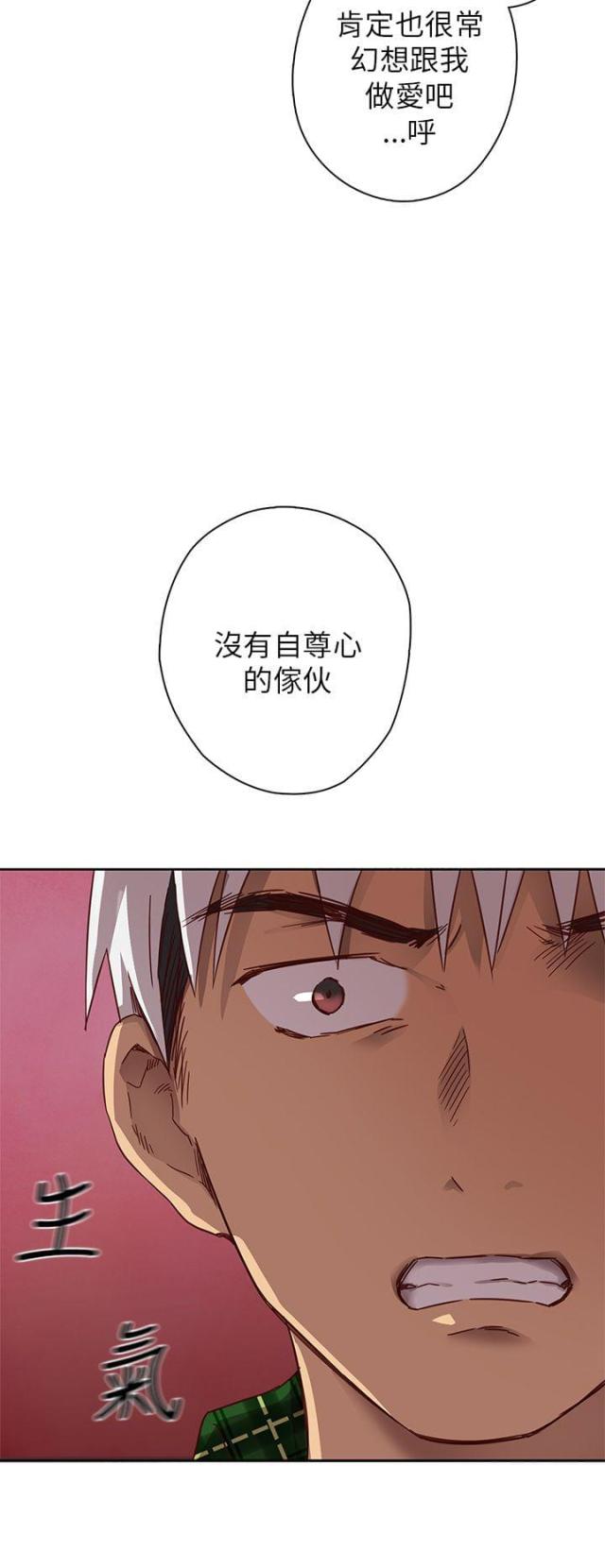 第6话12