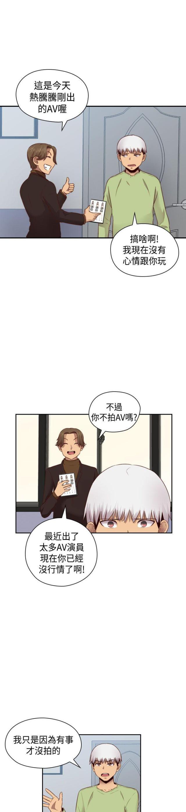 第66话24