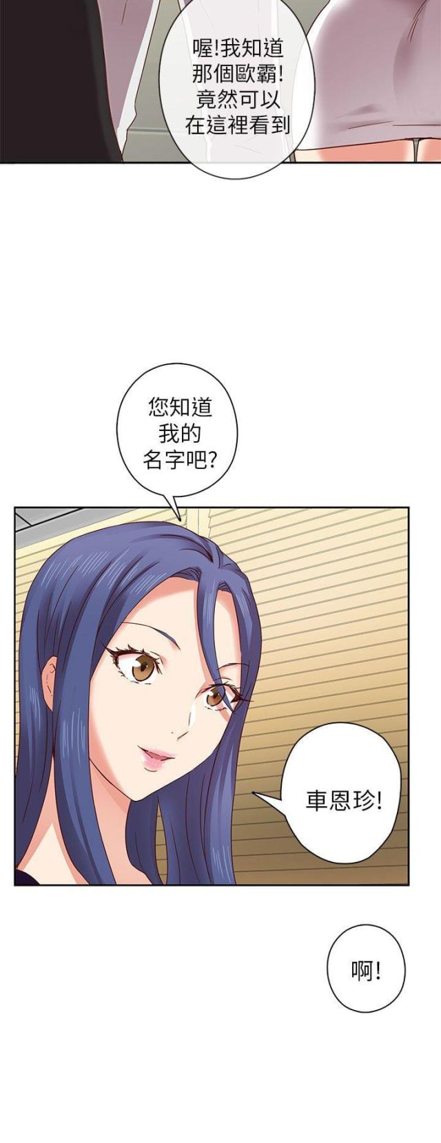 第5话26