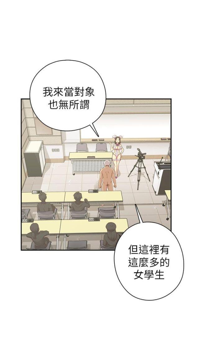 第25话17